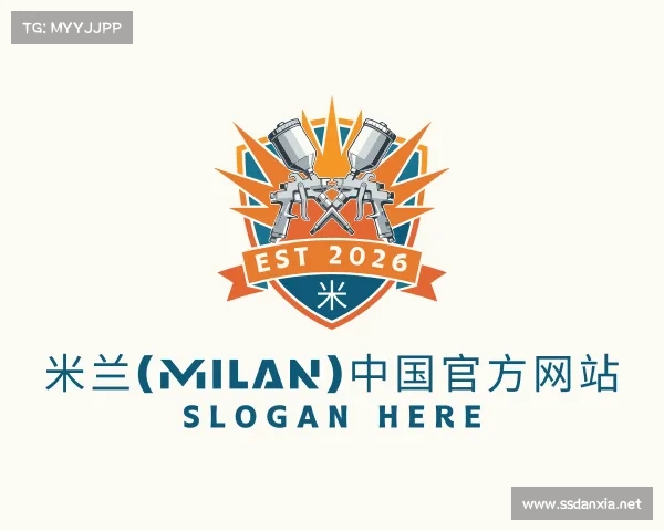 介绍米兰(milan)中国官方网站